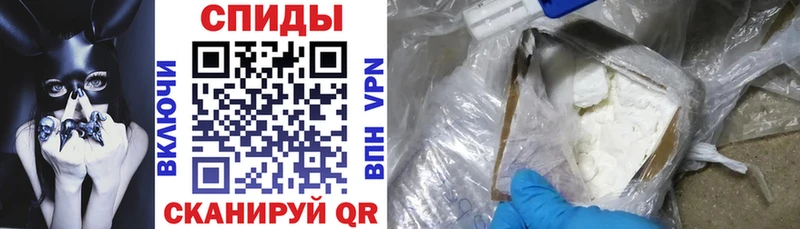 Купить закладки Рошаль АМФЕТАМИН Premium