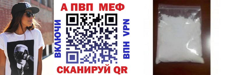 Купить закладки  Рошаль  А ПВП крисы CK 