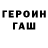 КОКАИН Fish Scale Ion P