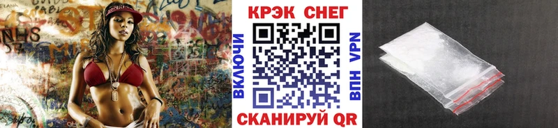Купить закладки  Рошаль  Кокаин Перу 