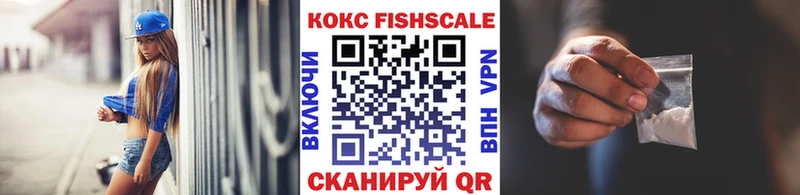Кокаин 99% Рошаль