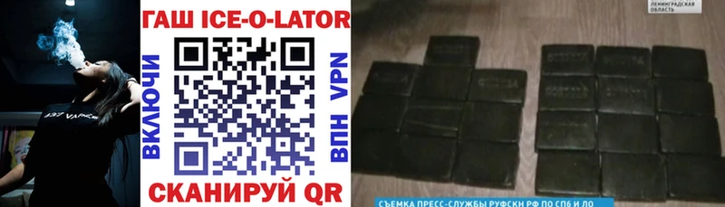 Купить  Рошаль  ГАШИШ VHQ 
