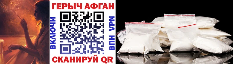 Купить где Рошаль Героин VHQ