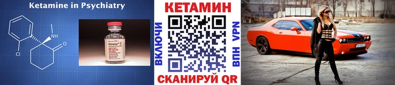 Купить закладки  Рошаль  КЕТАМИН ketamine 