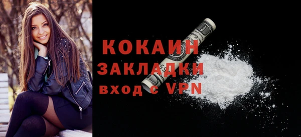 MDMA Premium VHQ Покачи