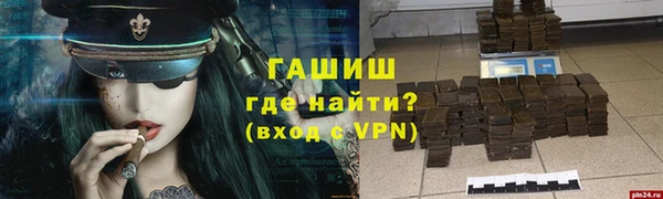 марки nbome Покровск