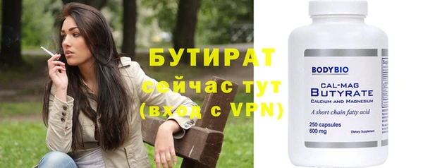 марки nbome Покровск