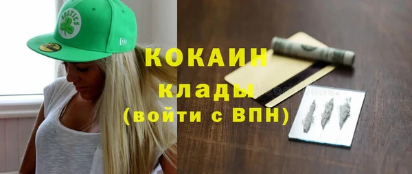 MDMA Premium VHQ Покачи