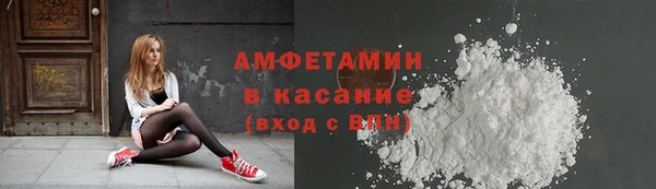 марки nbome Покровск