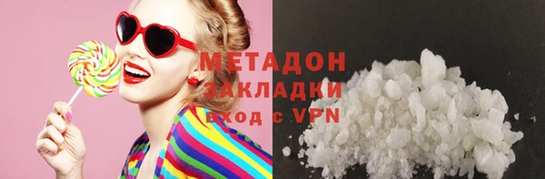 MDMA Premium VHQ Покачи