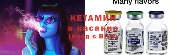 MDMA Premium VHQ Покачи