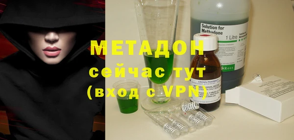марки nbome Покровск