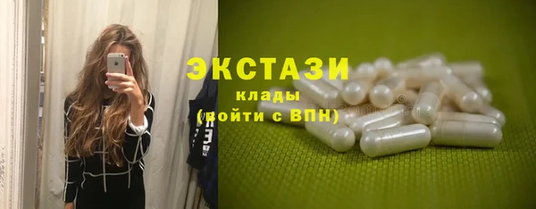марки nbome Покровск