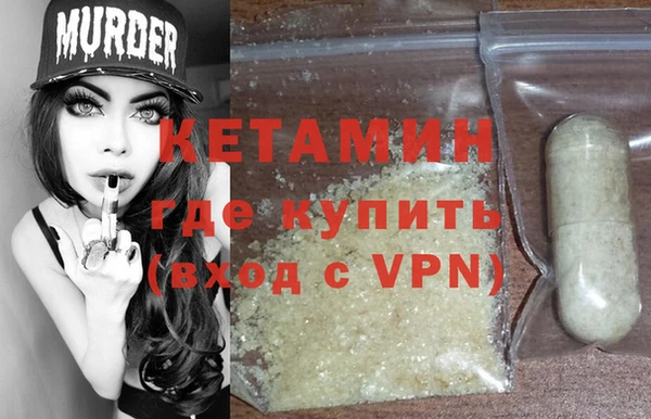 MDMA Premium VHQ Покачи
