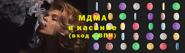 MDMA Premium VHQ Покачи