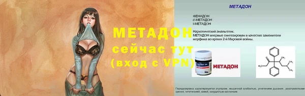 MDMA Premium VHQ Покачи