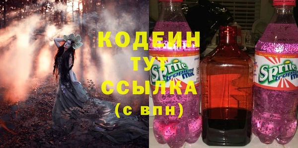 марки nbome Покровск