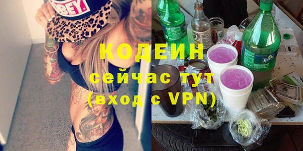 марки nbome Покровск