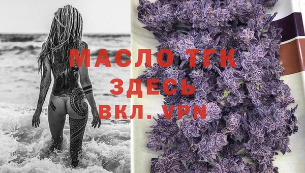 марки nbome Покровск