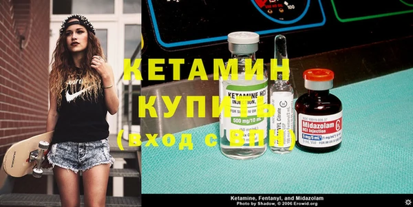 MDMA Premium VHQ Покачи