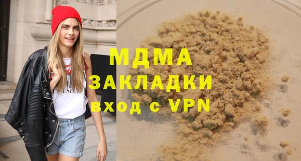 марки nbome Покровск