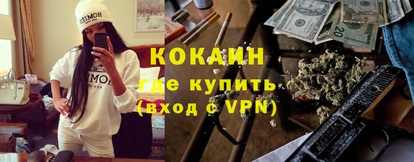 MDMA Premium VHQ Покачи