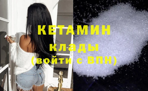 марки nbome Покровск