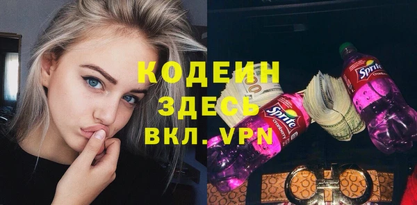 марки nbome Покровск