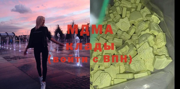 MDMA Premium VHQ Покачи