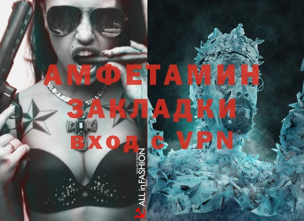 MDMA Premium VHQ Покачи