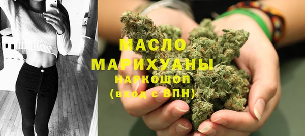 марки nbome Покровск