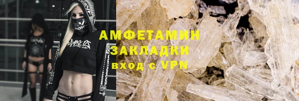 марки nbome Покровск