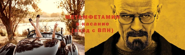 MDMA Premium VHQ Покачи