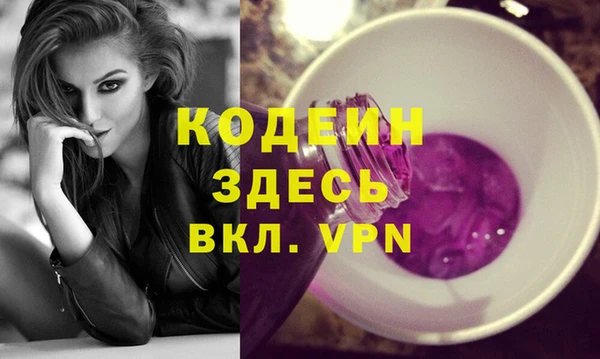 марки nbome Покровск