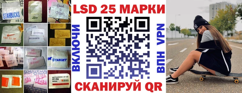 ЛСД экстази кислота  Купить закладки  Рошаль 