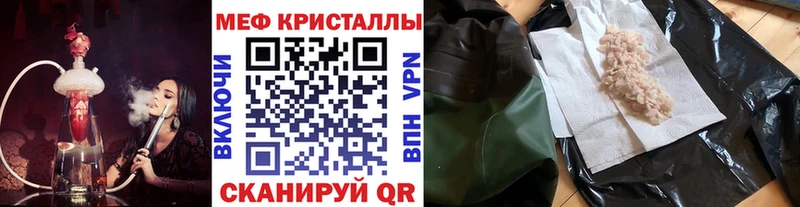 Меф VHQ  Купить закладки  Рошаль 