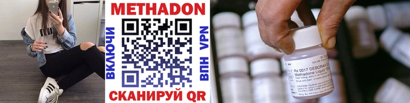 Метадон мёд  Купить закладки  Рошаль 