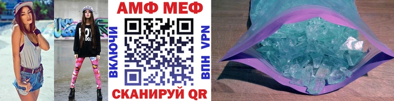 Метамфетамин витя  Купить  Рошаль 
