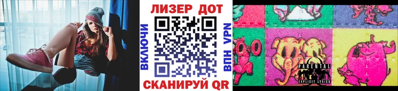 Купить  Рошаль  Марки 25I-NBOMe 1,8мг 